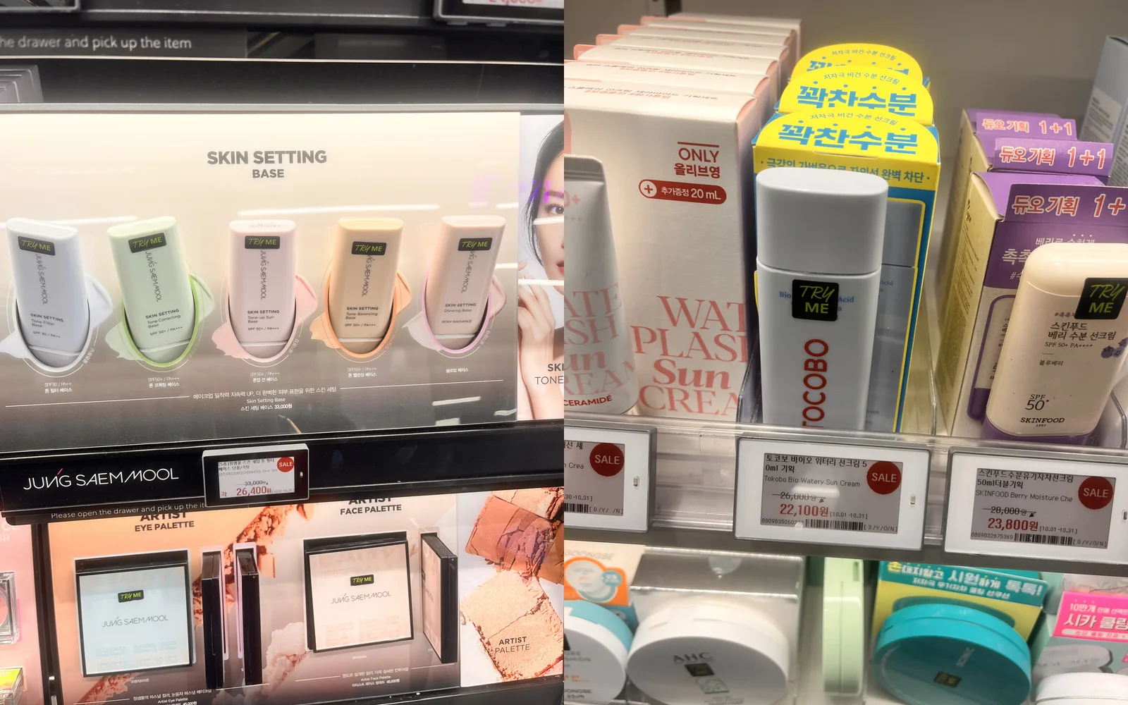Qué vale la pena comprar en Corea: ideas para aprovechar tu viaje